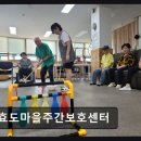 부평건강마을 | [부평 주간보호센터/추천/후기] 효도마을주간보호센터 직접 돌봄·의료 연계 강점