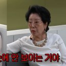선우용여 카카오 검색결과