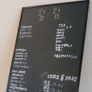 왐왐커피