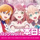 게임스타트 이미지