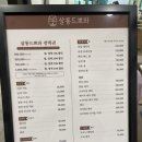 살롱드쁘와 이미지
