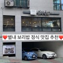 청학로92번길1 이미지