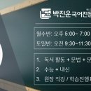 국어로움학원