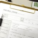 건대왁싱 군자왁싱 아테나뷰티 브라질리언왁싱 후기
