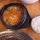 와우화로 본점 이미지