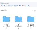 한마음목장 | 🩷강릉스냅 &#34;온기스냅&#34; 스튜디오온기 +엘드레스+수메이크업+너의봄플라워 하늘목장 사근진해변 촬영후기🩷