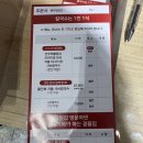 스타덤PC 세종본점 | 장원갑칼국수 세종본점 캐치테이블/포장/주말대기시간/메뉴