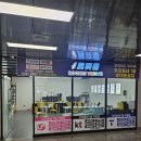 진해 신항 휴대폰성지 가성비 휴대폰 싸게 사는 법