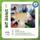 목련경로당 이미지