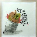 울산캘리그라피 이미지