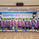 참뜻 어린이집 이미지