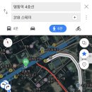 318스테이
