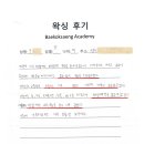 백옥생화장품. 피부관리 이미지
