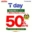 파파존스피자 이미지