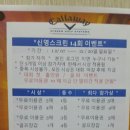 신영골프 이미지