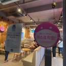 베스킨라빈스전주동산점