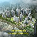 자연114공인중개사사무소 이미지