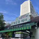 커트와 파마 | 일산미용실 차오룸헤어 중단발 커트 파마 후기