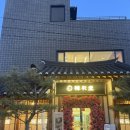 사대부 | 하남 한정식 가족모임 맛집 한채당 사대부정식 내돈내산 솔직후기