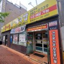 전주콩나루콩나물국밥 | 포항 맛집 전주콩나루콩나물국밥 포항1호점 얼큰한 후기