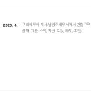 구리세무서 이미지