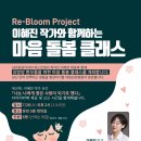클래스병원 이미지