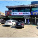 햇살에속삭이는맛 네이버블로그