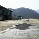 송암스포츠타운 빙상장 이미지