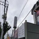 소답동183 | 김해 불암동 맛집 / 김해축산