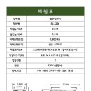 산업로1-8 이미지