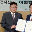 이현정보통신 이미지