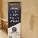 청양훈병원장례식장 납골묘원 알아보시며 준비 하는분들