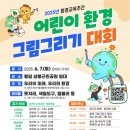 화성환경 이미지