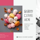 태화학원 이미지