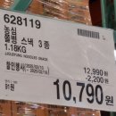 동원에프에스 이미지