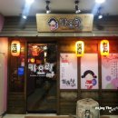 카오리비루 이미지