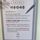 하루펜션 | 포항 하루풀빌라 펜션 내돈내산 이용후기