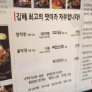 진영곱창 이미지