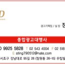 디알애드
