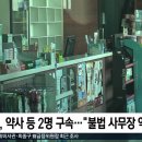 윤약국 이미지