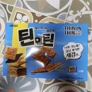 에스엔피솔루션 | [군마트 추천템 14탄] 대방 군마트 PX 영외마트 신상 화장품 간식 가격 종류 추천 쇼핑리스트