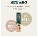 (주) 이롬플러스 이미지