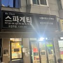 서초대로24길 25 이미지