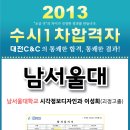이성희 미술학원 네이버블로그