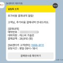 SK렌터카 | 제주 SK렌터카 캐스퍼 완전자차 내돈내산 후기 (T플러스포인트 할인)