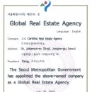 글로벌 부동산