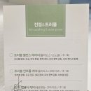이레메디 네이버블로그