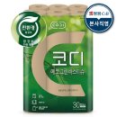 코디코디 - 안산시 단원구 달미로 96-1 | 코디코디