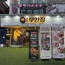 방배프라자약국 이미지