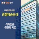 밤고개시장 이미지